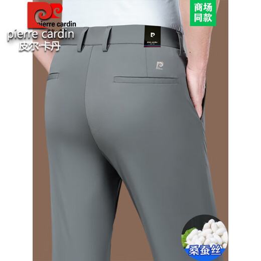 Pier Cardin summer thin high-end mulberry silk trousers for men middle-aged business casual loose formal wear high-quality casual pants 16761-Gray 34 [waist circumference 2 feet 7]