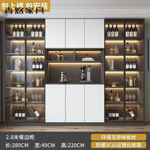 旭杉斯餐边柜高柜一体靠墙现代简约轻奢客厅餐厅家用茶水酒柜收纳 款15280*40*220包安装