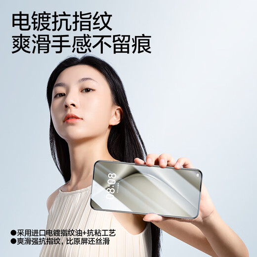 Flash magic suitable for Huawei pura70pro mobile phone film Pura70/pro+/ultra tempered soft film full screen high-definition fit hydrogel film anti-scratch wear-resistant lens film anti-fingerprint p70pro/+/ultra curved screen film 2 pieces + artifact, damaged guarantee