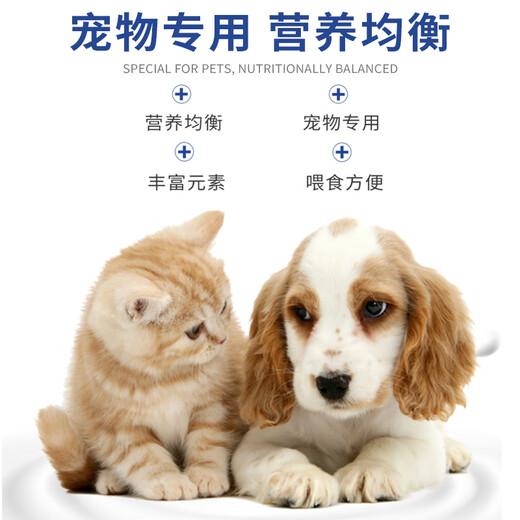 Guapai Bichon special dog goat milk powder for puppies, adult dog Chun Shang Murakami lactation pet milk powder nutritional supplement, 2 cans of dog goat milk powder, multiple photos to enjoy instant discounts