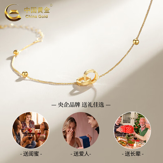 CHINA GOLD 18k gold interlocking bracelet for women, double ring to commemorate old Valentine's Day, birthday gift for girlfriend and wife 18K gold interlocking bracelet, brand gift box, about 0.75g