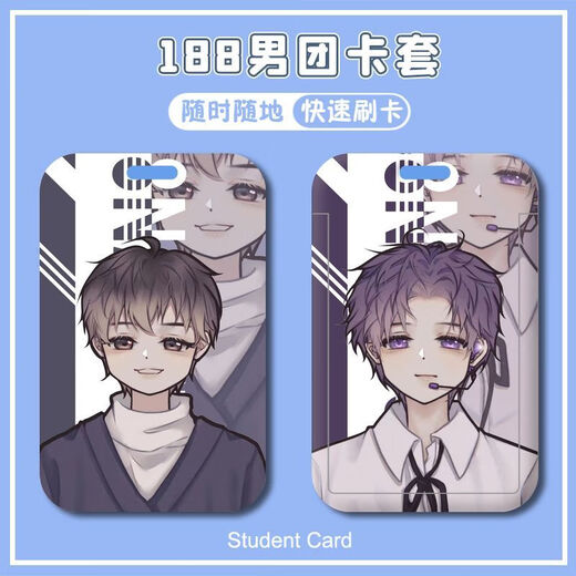 
188 Men's Group Series Li Yujian Sui Ying Why Song Juhan Student Campus Card Set Danmei Access Control Card Lanyard Girl 188 Men's Group-W13882 Li Chengxiu Bus Card Set [Send Long Lanyard]