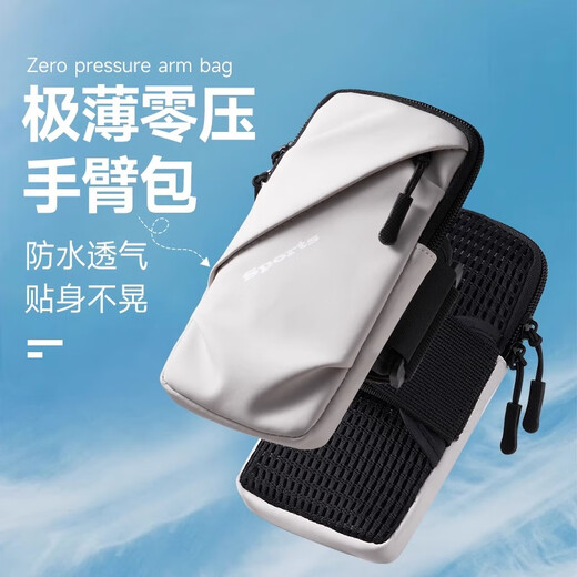 OLPAY running mobile phone arm bag single shoulder crossbody bag unisex wrist bag sports fitness equipment mobile phone waterproof arm bag arm cover men's and women's fitness equipment waterproof and thin black dual-purpose arm and wrist thin, breathable and non-slip