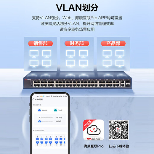 HIKVISION POE switch converter network cable extension splitter home office enterprise extended network cable transmission monitoring power supply shunt 100M Gigabit unmanaged switch DS-3E1552SP-E 48-port Gigabit POE