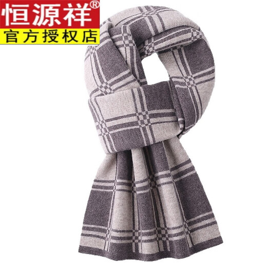 Hengyuanxiang scarf men's 2026 winter new plaid fashion versatile warm business casual trend retro men's scarf black gray