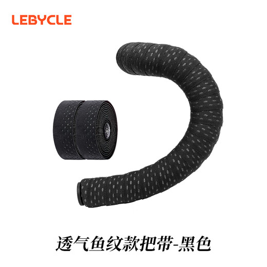 LeBycle road handlebar with anti-slip breathable bicycle handlebar strap anti-slip breathable and durable cycling equipment accessories breathable fish pattern - black