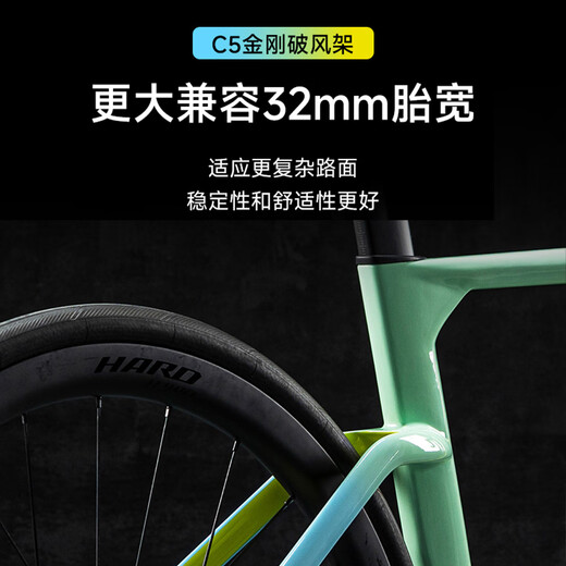 银贝斯C5金刚2代破风版【全碳电变】碳纤维气动架公路自行车2025新款 环法纪念版 XL码535(建议身高186-195cm) 7170电变+一体把+HARD 50碳轮