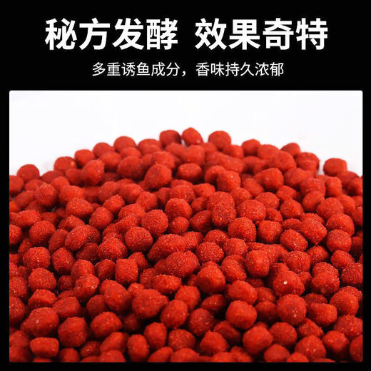Wild fishermen's fishing bait crucian carp, carp, grass carp, tilapia herring, black pittong fish feed, direct hook particles, 1 bottle, small particles