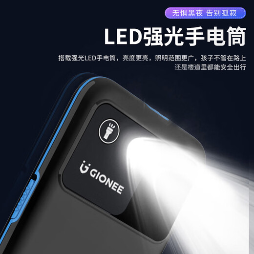 Gionee V31 mini student mobile phone, dedicated for recovering from Internet addiction, non-intelligent male and female spare, ultra-thin 4G full network communication for children, junior high school students, high school students and the elderly, black 4G full network communication