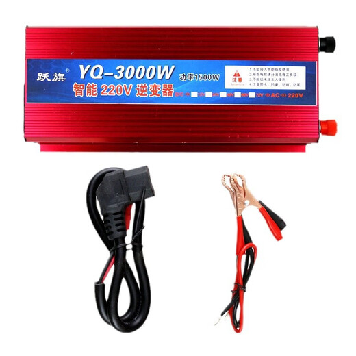 High power inverter 12v24v48v60v72v to 220v universal 3000w household battery car conversion appliance 48v60v universal to 220v-3000W inverter red