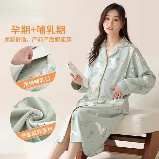 Langsha (Langsha) Schwangere Frauen Nachthemd Herbst Neues dünnes, großer Strickjacken reines Baumwolleinschlusskleid für Geburtsrock Frühling und Herbst Stillpyjamas Am11932 Hauptbildmodell 2XL