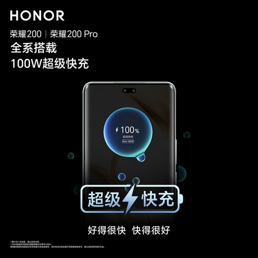 Honor 200 Pro Flagship Qinghai Lake Battery Oasis Eye Protection Screen Yagu Lighting Main Photography 12+256 Moon Shadow White Photography AI New 5G Mobile Phone National Subsidy