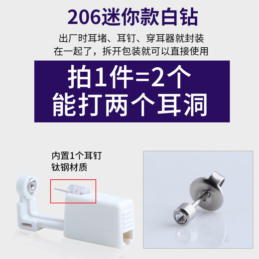 Maimed ear piercing artifact disposable painless piercer student ear piercing tool internet celebrity ear piercing earrings 3 pack