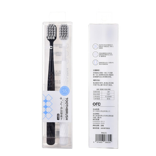 Orc Adulte Bristle Bristle Brosse à dents durs brosse à dents durs 2 pièces r6625-pack
