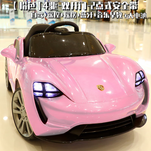 AiTong children's electric car 4-wheel toy car with remote control 1-3-4 years old can sit on and swing children's car birthday gift timekeeping flagship powder four-wheel drive 12V large battery leather seat