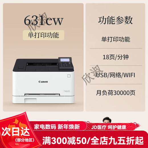 Canon MF657cdw color laser printer and copy all-in-one A4 automatic double-sided home office use 752 Unpacked use does not support returns Package 5 4 easy-to-add toner cartridges Carnival price A4 paper 100 sheets