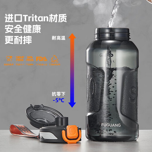 富光运动水杯男士大容量健身水壶耐高温tritan塑料茶杯儿童学生水杯子 星夜黑【便携提绳+背带】1500ml