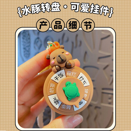 Miletang Kapibala toy car keychain capybara glue keychain ring