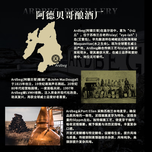 Ardbeg Abbeg Scotland Ireland Single Malt Whiskey Peat Smoke Party Gift Abbe 10 Years 700ml
