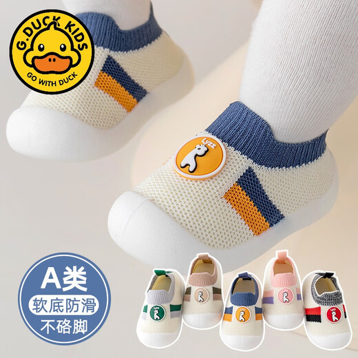 G.DUCKKIDS小黄鸭新款宝宝学步鞋春秋室外儿童鞋软底防滑掉6个月1-3岁婴儿鞋 F01【黄蓝】 15 (内长12cm)