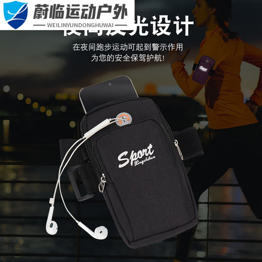 Jingpu flying arm bag for men and women running sports mobile phone bag wrist arm bag arm cover mobile phone bag outdoor equipment fitness hand black upgraded version two layers 7.2 inches with shoulder