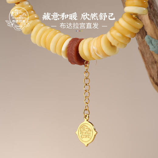 Potala Palace Beeswax Bracelet Nanhong Transfer Bead Bracelet Men's and Women's Niche Design Jewelry Birthday Gift for Boyfriend Beeswax Spacer Nanhong Bracelet