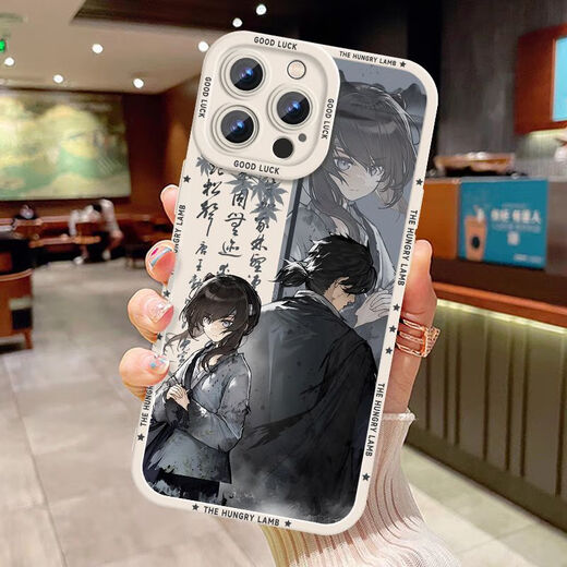 Altstil Hungry und Sackgasse der Ming-Dynastie Qianlixing in voller Größe Mobilfunkkoffer in voller Größe für Huawei Honor Vivooppo Apple Xiaomi Redmi [Eagle Eye Ancient White Paar von Löchern] Tt844 Huawei Zonenmodell-Nachrichten-Kundendienstnotizen