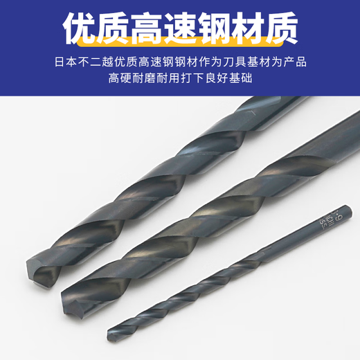 Japan's Fujitsu original imported Litchi L500 cobalt-containing high-speed steel straight handle twist drill bit 0.217.5 D17.5