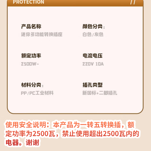 JD Logistics pure copper conversion socket Xiaomi same style one to 16 hole socket power converter multi-hole wireless plug-in board without wire plug extender one to five sockets gray