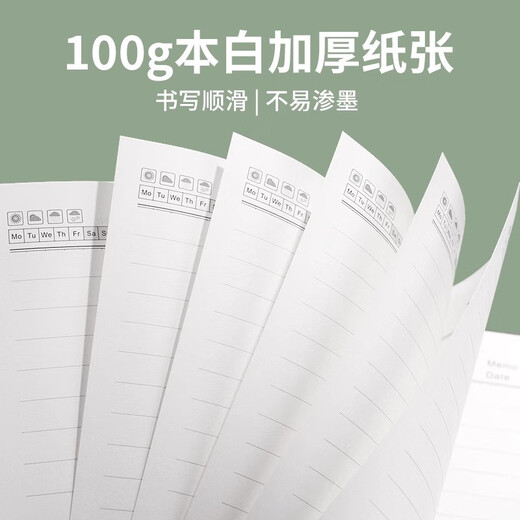 复古羊巴皮活页本本子定制2025新款笔记本可拆卸大学生日记本软皮面可收纳加厚工作会议记事本刻字定做 12033-笔插本-A5黑色