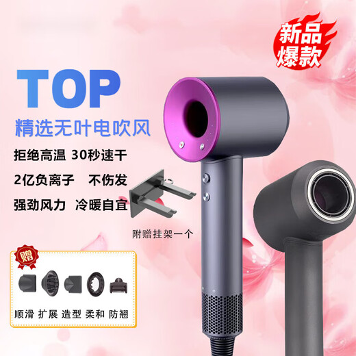 Xiaomi Bai Smart Same Model High Speed Leafless Hair Dryer Home Silent Negative Ion High Power Does Not Hurt Power Generation Hair Dryer Starry Sky Gray Five Air Nozzles 1.8 Meters Gift Box