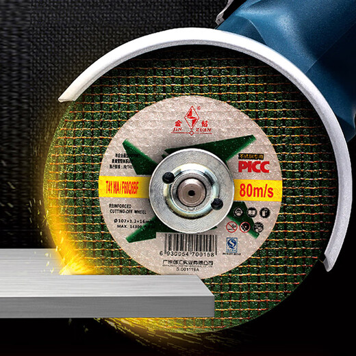 Gold diamond cutting disc angle grinder 100 grinding wheel disc polishing disc stainless steel metal grinding angle grinder small slices gold diamond 107 1.2 green 50 pieces free 5 pieces_(55 pieces in total)