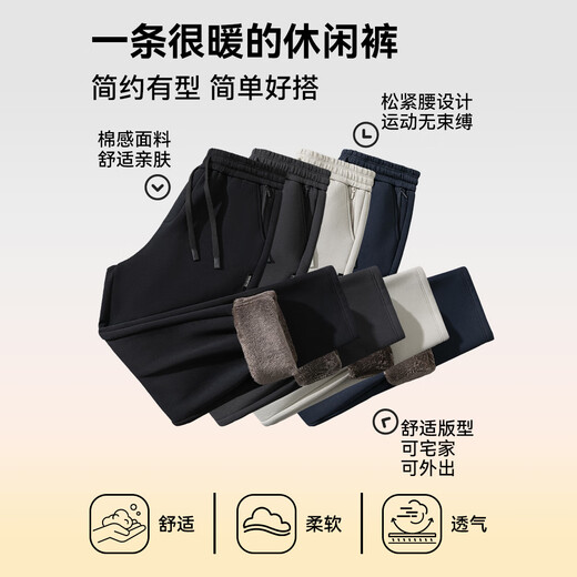 Catman Casual Pants Men's Warm Yang Velvet Plus Velvet Thickened Autumn and Winter Antibacterial Warmth Youth All-match Sweatpants Men's Trousers