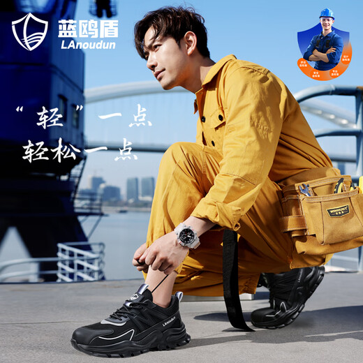 Blue Owl Shield Labor Protection Shoes Men's Breathable Lightweight Anti-Smashing Ladle Head Anti-Puncture Soft Sole Safety Work Function Shoes D213-1 41