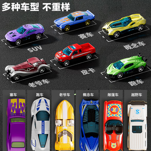 Baolexing children's toys 3-6 year old boy birthday gift alloy car model gift box simulation racing car ornaments