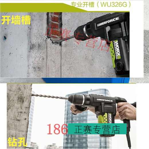 TLXT square handle four-pit electric hammer drill bit round handle two-pit two-slot electric hammer tip chisel flat chisel 17 pieces square handle 17-piece set