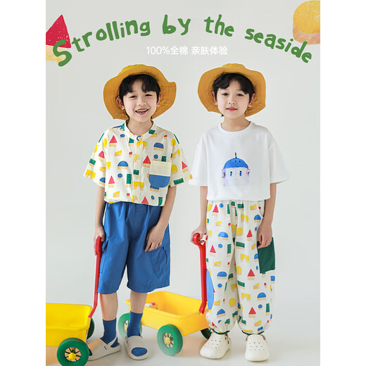 幼悠男童夏季新款简洁修身衬衫宽松九分灯笼裤积木系列套装 衬衫彩色几何色块N4837 80cm