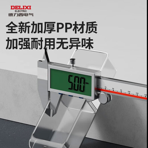 Delixi drawer-type parts box storage box accessories screw box parts cabinet drawer-type component classification storage oblique box red-new material 18-grid large drawer parts box