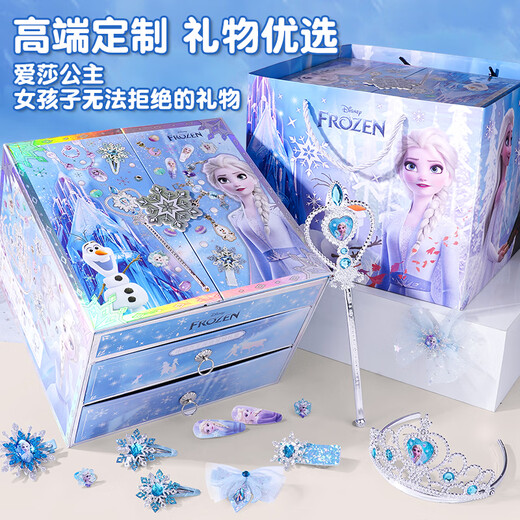 菲贝（feibei）儿童玩具3-6岁艾莎公主女孩生日礼物5岁冰雪奇缘爱莎首饰盒