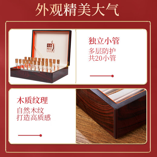 岷农人 冬虫夏草20管5g装 4条/克虫草礼盒滋补送礼高档送长辈领导礼物