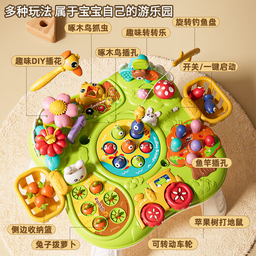 奥智嘉多功能游戏桌婴儿玩具1-3-6岁宝宝早教益智多面体手拍鼓生日礼物