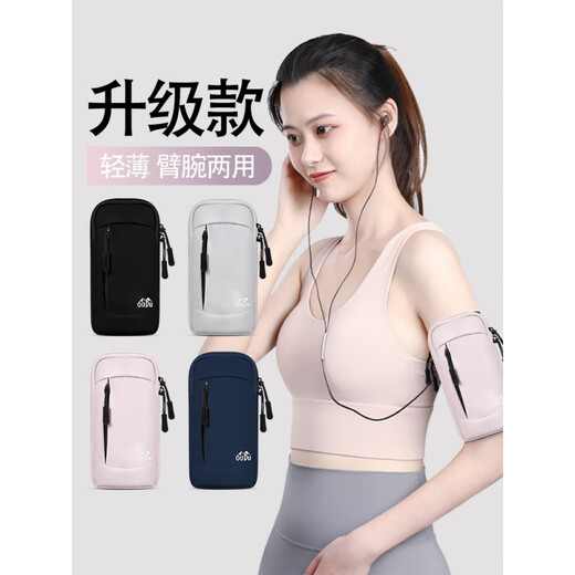 Zailu's new running mobile phone bag, arm bag, special sports equipment for men and women, outdoor morning running arm sleeve, wrist bag, arm bag, dream pink + hair band, rainbow color running set