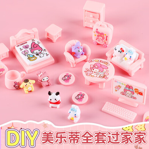 Xinshuo Toys Children's House Player Mini Simulation Kulomi's Furniture Model Small Ornaments Small Objects Mini Food and Play Early Education Melody Full Set of Home + Double-storey Luxury Villa [