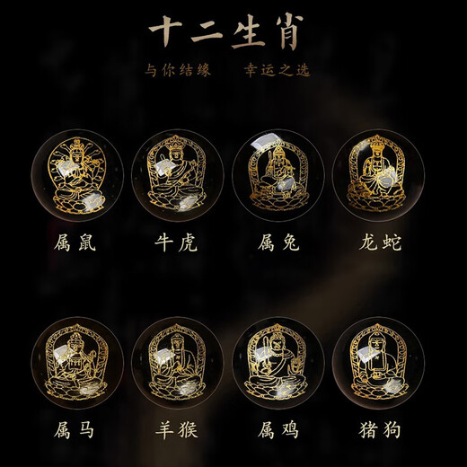 Aitkel Black Gold Obsidian Bracelet Hetian Jade Pixiu Bracelet Zodiac Year of the Dragon Year of the Dragon Male and Female Buddha Beads for Wealth and Zodiac Patron Saint Samantabhadra Dragon/Snake - Pixiu and Tian Jade 14mm Bead Diameter Unisex