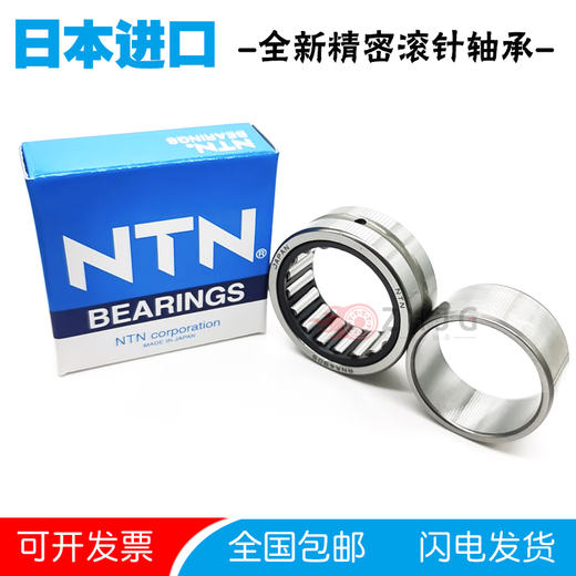 Japan imported RNANA49/2249/2849/3269/2269/2869/32 roller bearing NA49/28 with inner ring 28*45*17 others