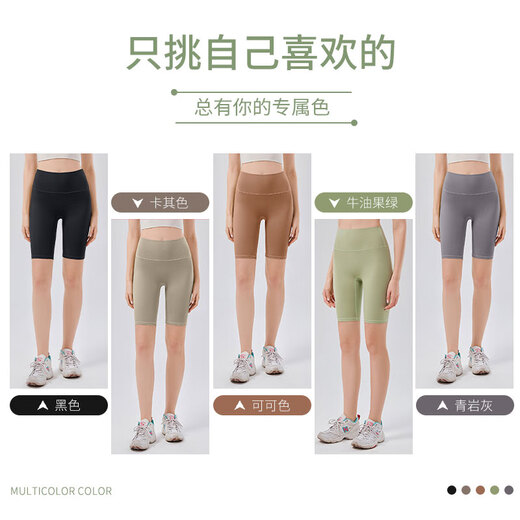 Xue Qianman Yoga Pants Women's Size-Free Cycling Pants High Waist Hip Lifting Yoga Outer Wear Tight Sports Fitness Shorts