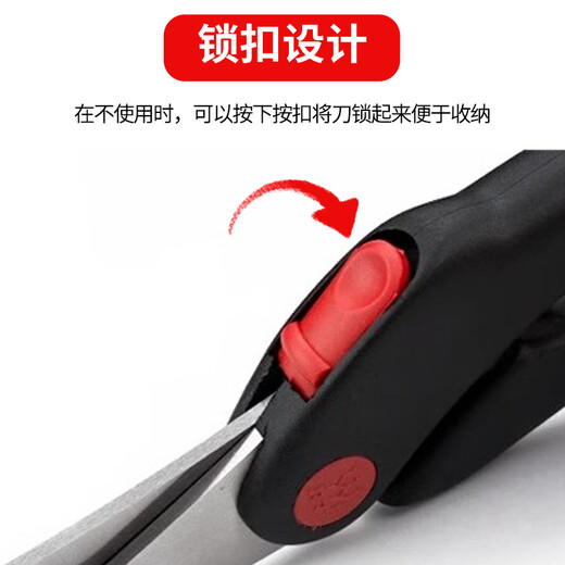 ZWILLING (ZWILLING) German original imported Zwilling poultry scissors black bone scissors kitchen multi-functional chicken, duck and fish scissors