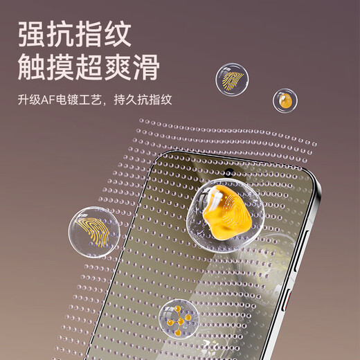 Pinsheng ist für Huawei Pura80/70 Tempered Film Pura70/80 Mobilfunkfilm HD Full Coppage Anti-Fall-Fall, Wear-Resistant und Fingerabdruck Frontfilm Dust-Free Chamber Instant Film 2 Stücke geeignet