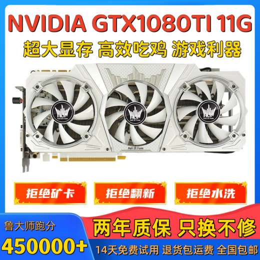 ASUS (ASUS) Raptor Colorful Shadow Cycling GTX1080TI 1080 1070 1060 Tarjeta gráfica 3G5G MSI 1050TI MSI GTX1080 8G Versión pública