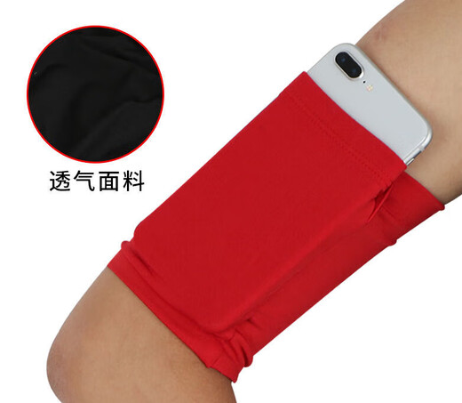 Mobile phone strap arm outdoor sports bag women's running bag elastic breathable bag square dance set men's wrist bag black